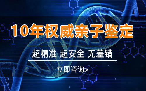 南充怀孕了怎么做DNA鉴定,南充产前办理亲子鉴定办理的条件